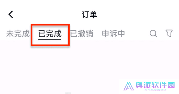 gate交易所下载最新版