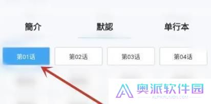 拷贝漫画繁体版