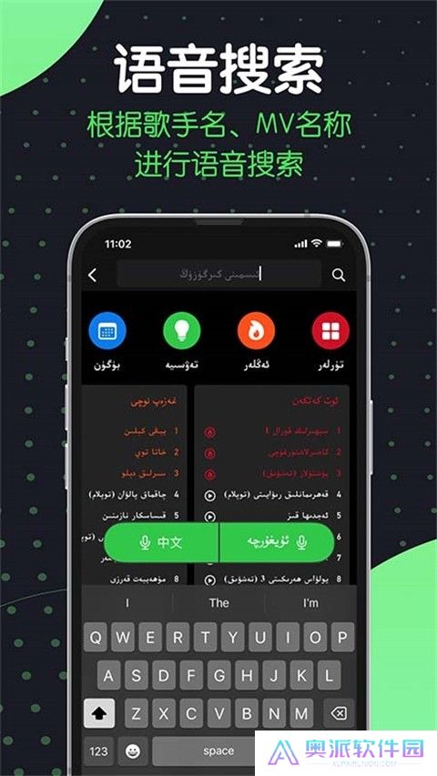 sinzar手机版截图