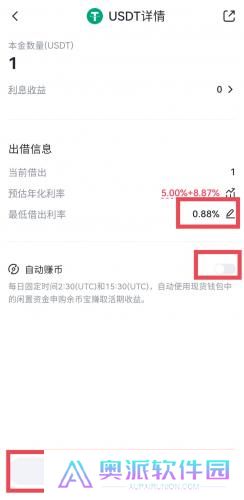 gate.io手机安卓版