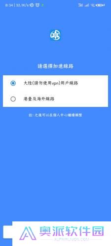 拷贝漫画繁体版