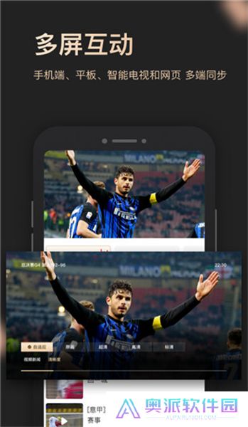 央视体育vip下载