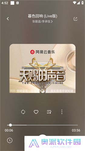 元力音乐app最新版