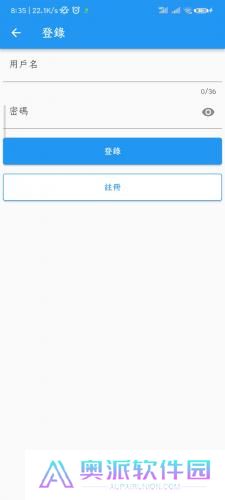 拷贝漫画繁体版