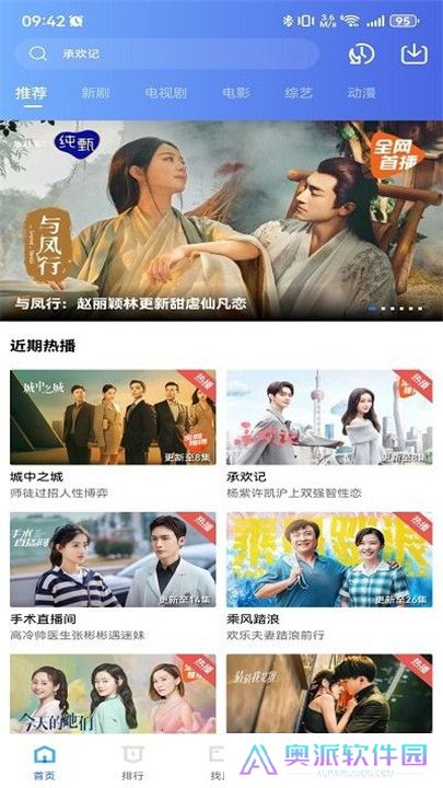 迅龙视频免费追剧