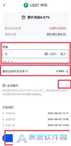 gate.io手机安卓版