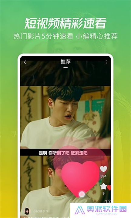 月亮影视大全app手机版