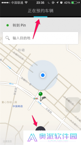 Uber打车app安卓版