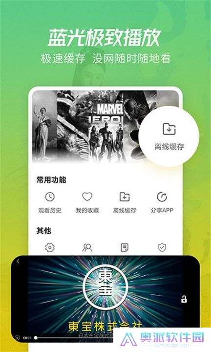 月亮影视大全app手机版