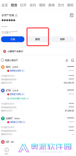 gate.io官网最新版