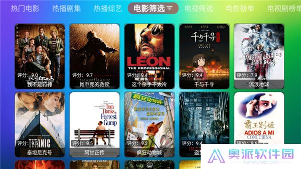 龙门影视纪念版tv