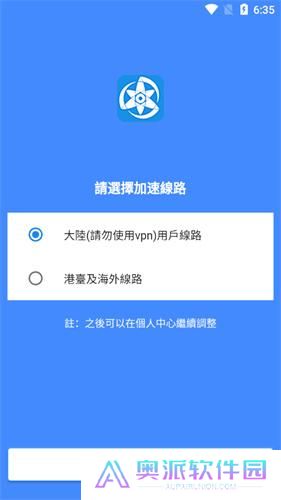 拷贝漫画最新版