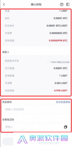 gate.io官网最新版