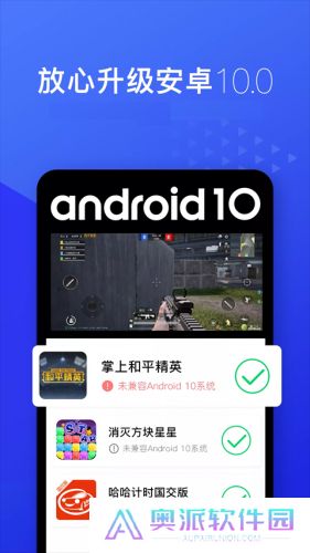 挽念虚拟机root免费版