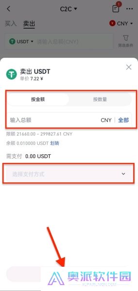 gate交易所下载最新版