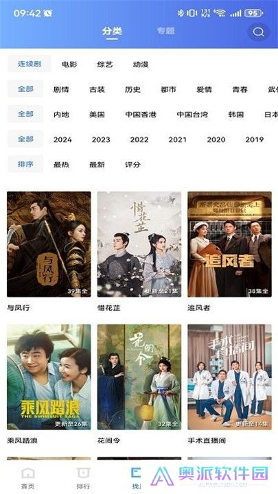 迅龙视频免费追剧