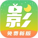 月亮影视大全app手机版