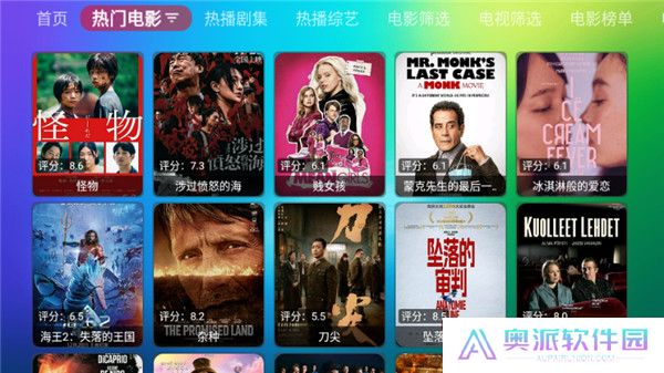 龙门影视纪念版tv