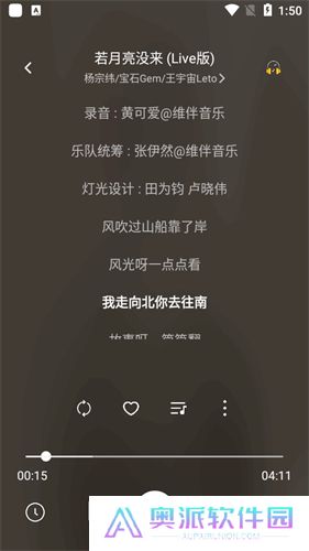 音悦时光