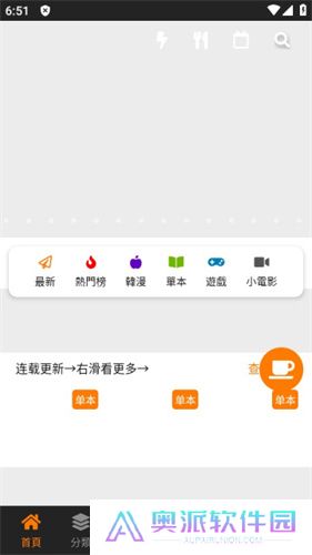 jmcomic.2.0.mic安装包