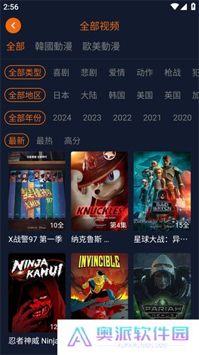 囧次元动漫app正版