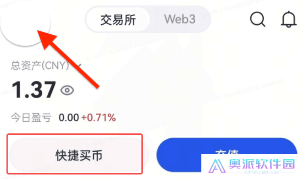 gate交易所下载最新版