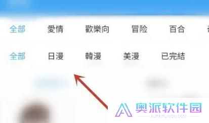 拷贝漫画繁体版