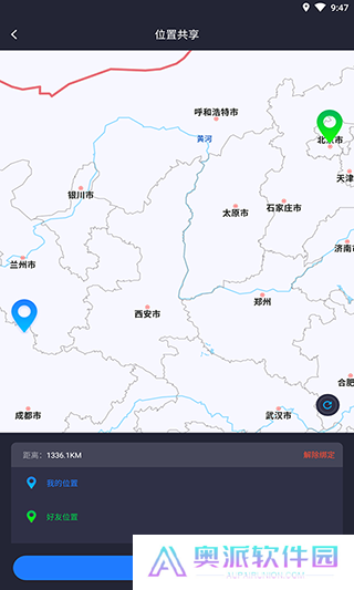 模拟定位神器安卓版