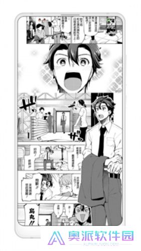 拷贝漫画繁体版