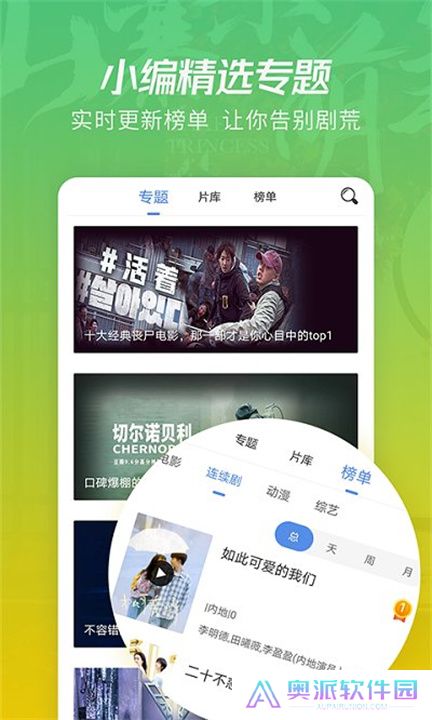 月亮影视大全app手机版