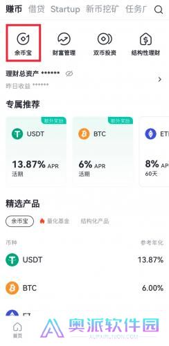 gate.io手机安卓版