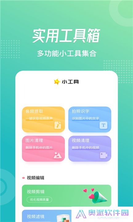 追风视频软件下载