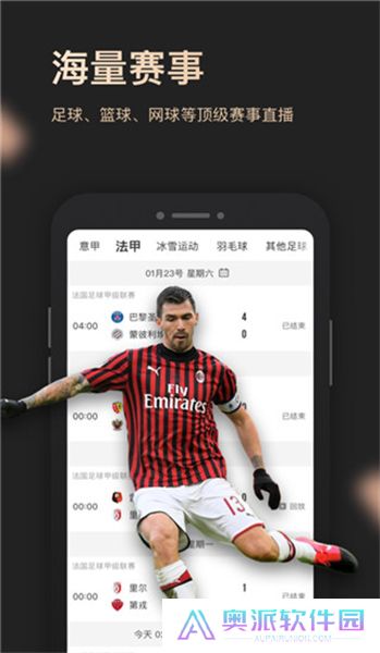 央视体育vip下载