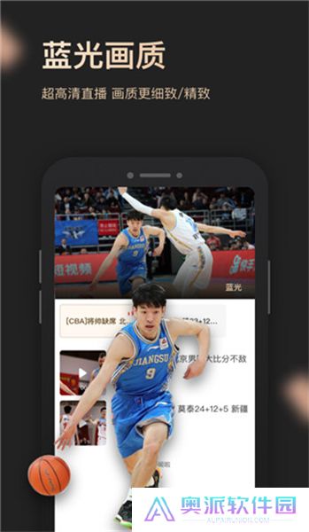 央视体育vip下载