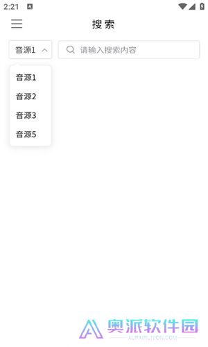 空痕音乐下载器