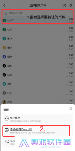 gate.io官网最新版