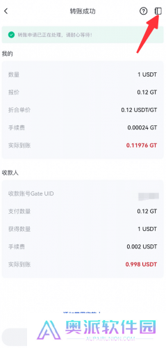 gate.io官网最新版