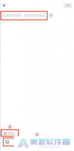 芝麻交易所app官方最新版