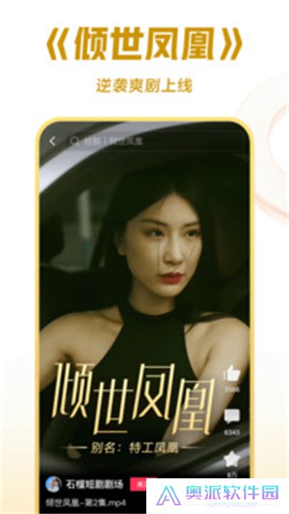 西瓜视频APP手机版