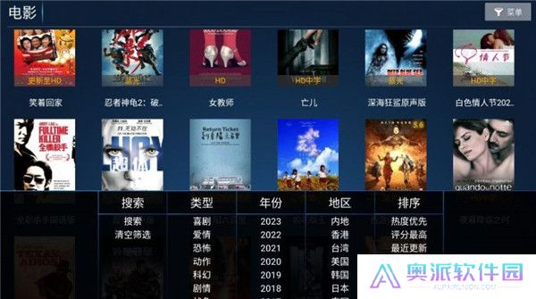 华人视界电视版