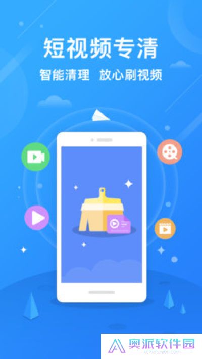 小米手机管家最新版