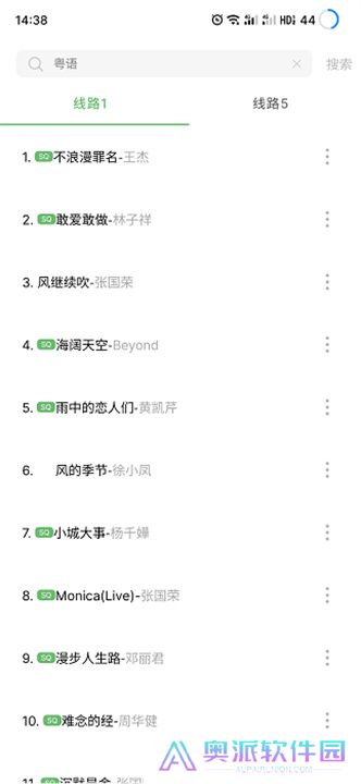 听见音乐app手机版
