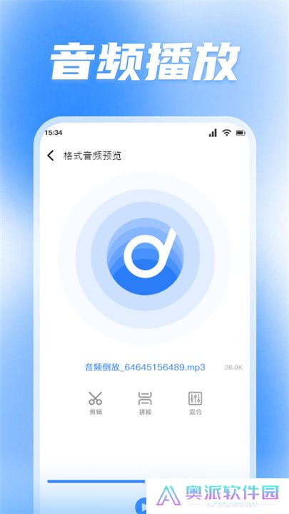 蜜罐音乐手机版