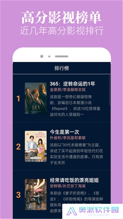 木兰影院追剧2024