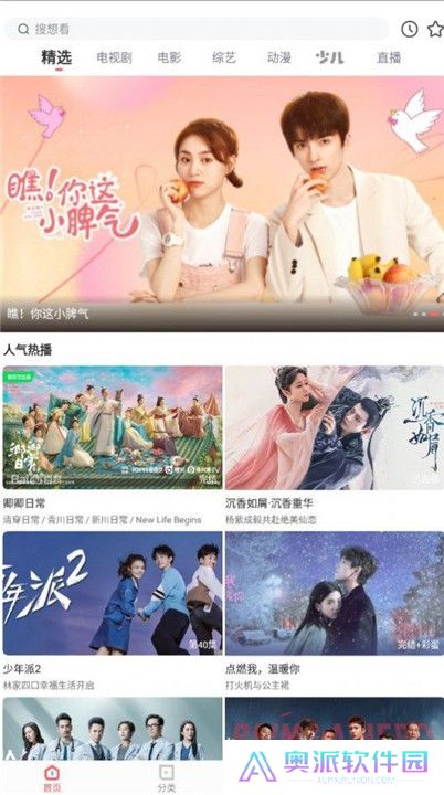 木兰影院追剧2024截图