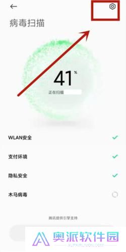 小米手机管家最新版