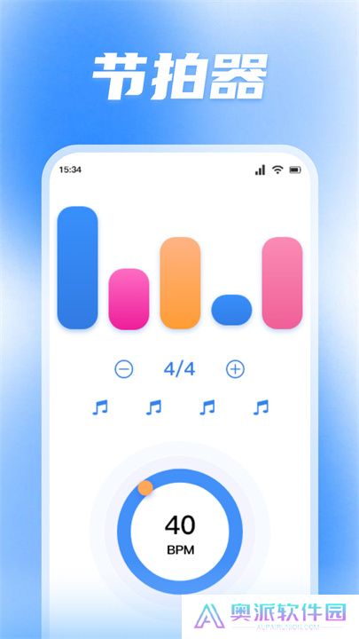 蜜罐音乐手机版