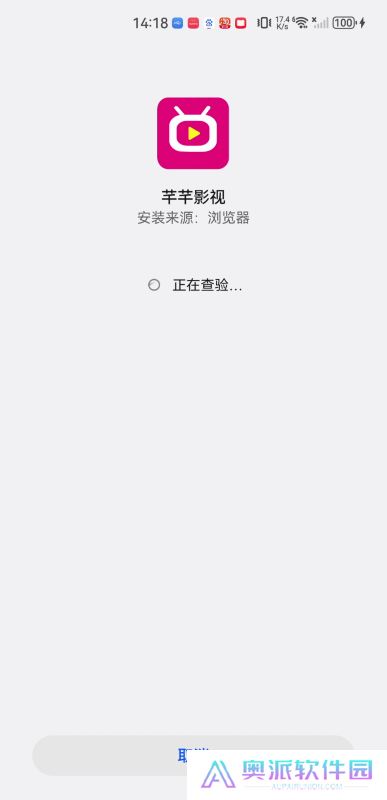 芊芊影视手机版