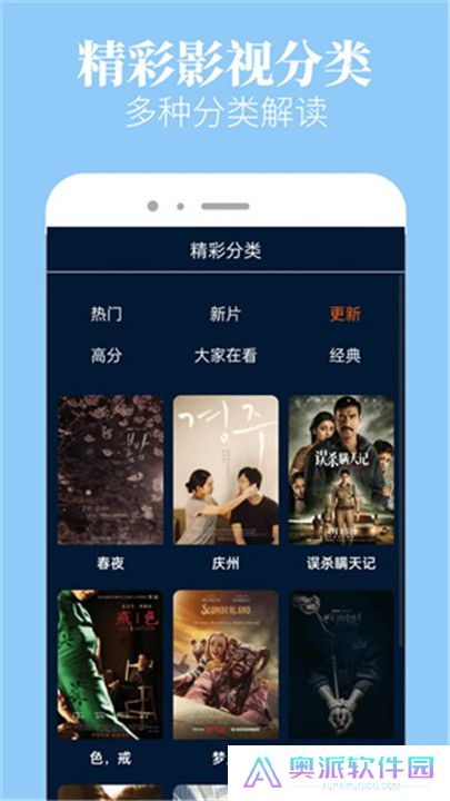 木兰影院追剧2024