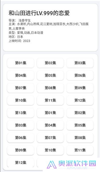 芊芊影视免费版